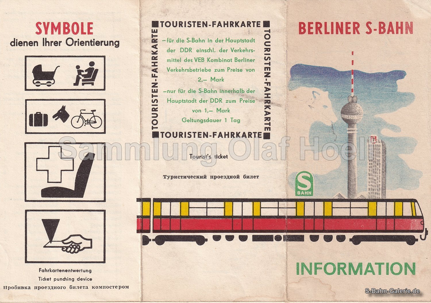 Netzplan der S-Bahn Berlin von 1971 - S-Bahn-Galerie.de Netzplan der S-Bahn Berlin von 1971 - S-Bahn-Galerie.de