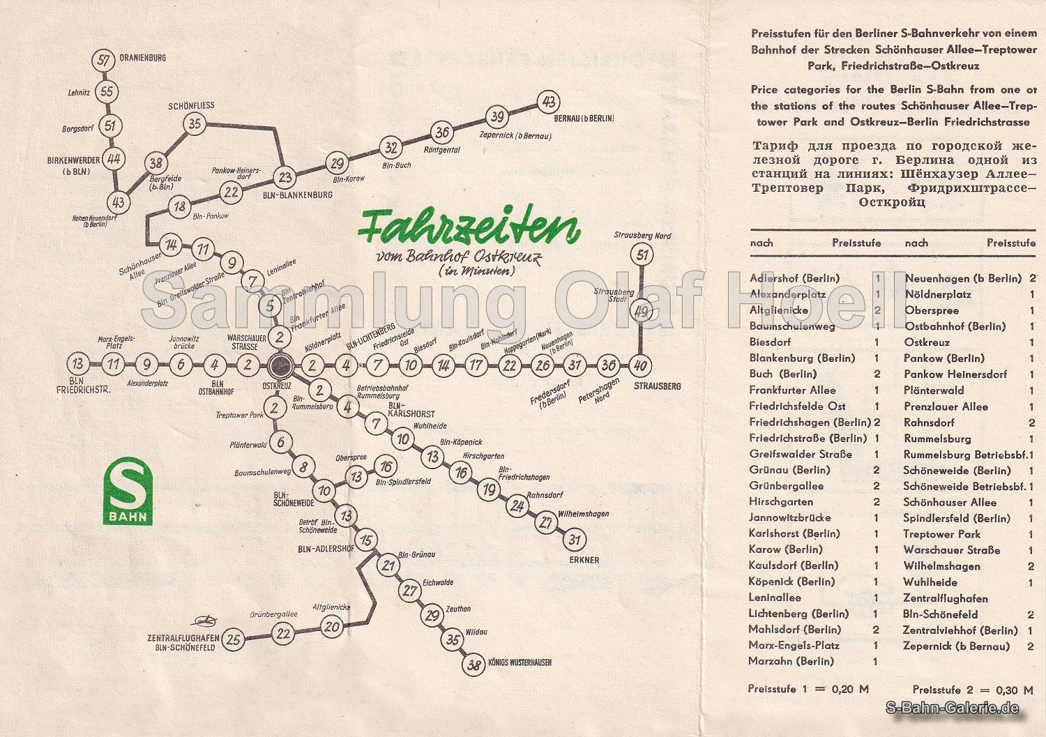 Netzplan der S-Bahn Berlin von 1971 - S-Bahn-Galerie.de Netzplan der S-Bahn Berlin von 1971 - S-Bahn-Galerie.de