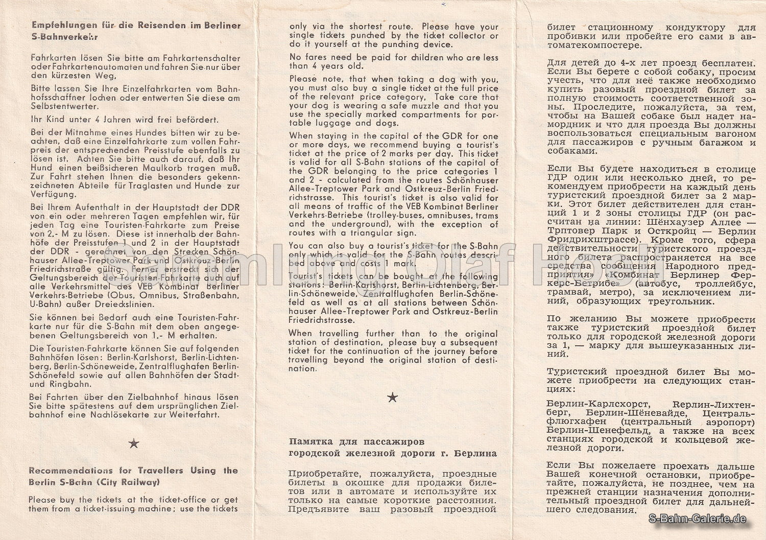 Netzplan der S-Bahn Berlin von 1971 - S-Bahn-Galerie.de Netzplan der S-Bahn Berlin von 1971 - S-Bahn-Galerie.de